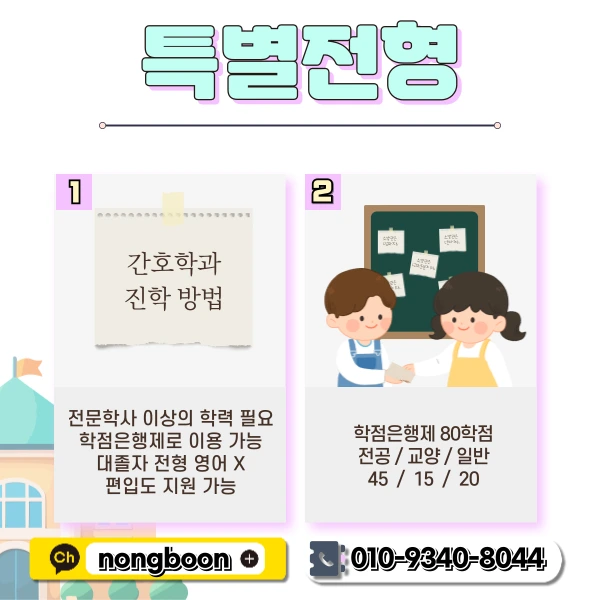 2(%ED%9E%88%EB%93%A0).png?type=w1