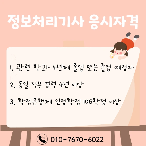 004_-_%EB%B3%B5%EC%82%AC%EB%B3%B8.png?type=w1