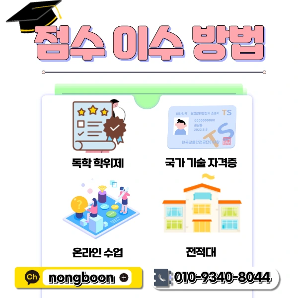 4(%ED%9E%88%EB%93%A0).png?type=w1