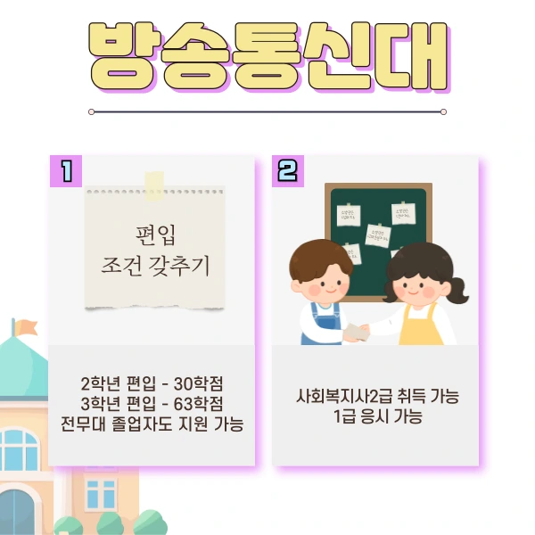 2(%ED%9E%88%EB%93%A0).png?type=w1