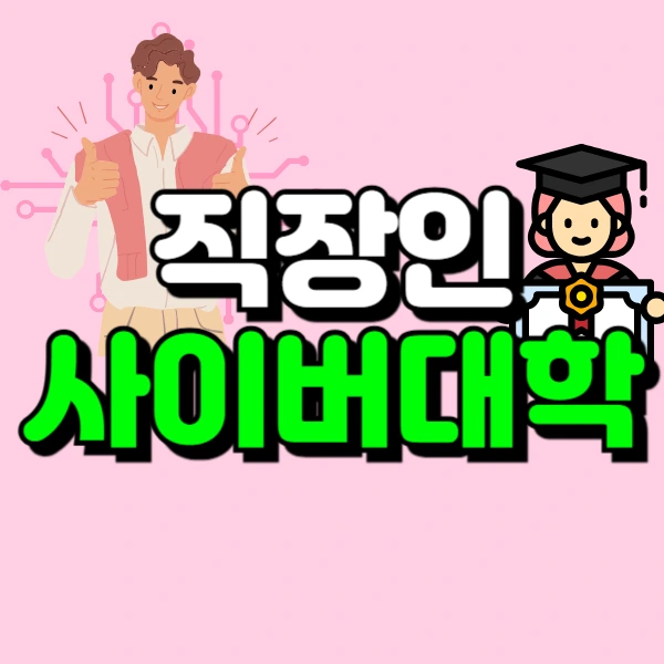 1(%EB%8C%80%ED%91%9C%EC%9D%B4%EB%AF%B8%EC%A7%80).png?type=w966