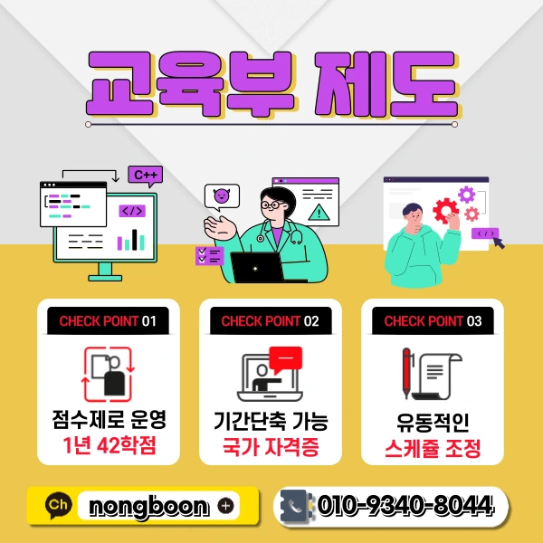 3(%ED%9E%88%EB%93%A0).png?type=w1