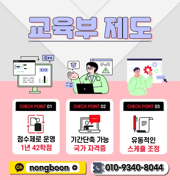 3(%ED%9E%88%EB%93%A0).png?type=w1