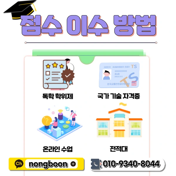 4(%ED%9E%88%EB%93%A0).png?type=w1