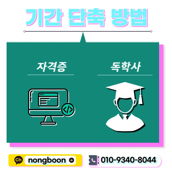 004_-_%EB%B3%B5%EC%82%AC%EB%B3%B8.jpg?type=w1