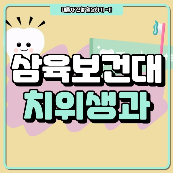 1(%EB%8C%80%ED%91%9C%EC%9D%B4%EB%AF%B8%EC%A7%80).png?type=w966