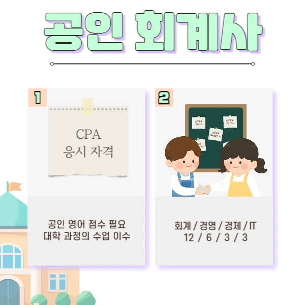 2(%ED%9E%88%EB%93%A0).png?type=w1