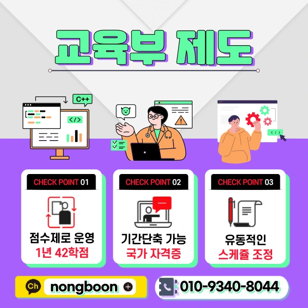 3(%ED%9E%88%EB%93%A0).png?type=w1