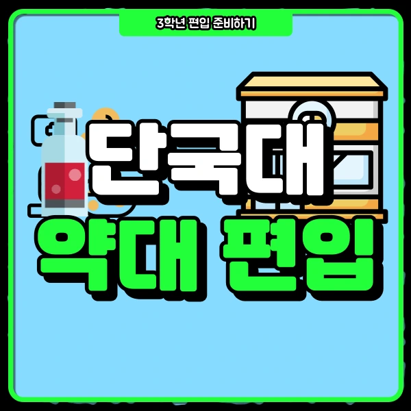 1(%EB%8C%80%ED%91%9C%EC%9D%B4%EB%AF%B8%EC%A7%80).png?type=w966