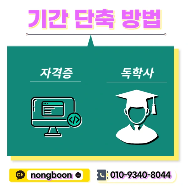 004_-_%EB%B3%B5%EC%82%AC%EB%B3%B8.jpg?type=w1