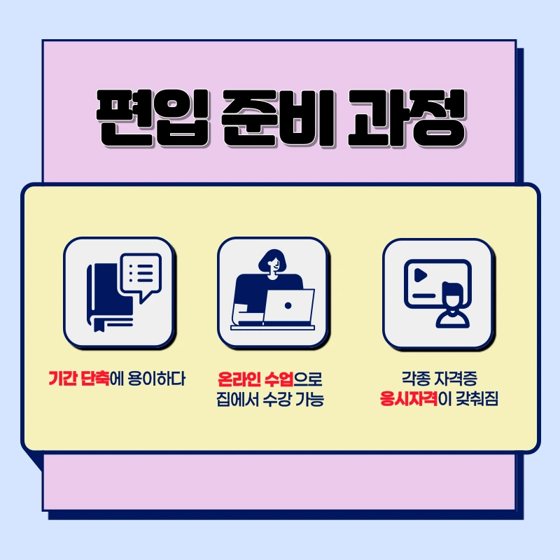 3(%ED%9E%88%EB%93%A0).png?type=w1