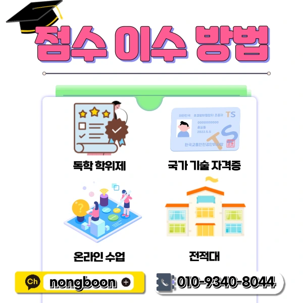 4(%ED%9E%88%EB%93%A0).png?type=w1