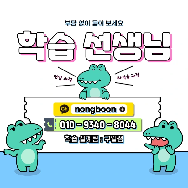 6(%ED%9E%88%EB%93%A0).png?type=w1