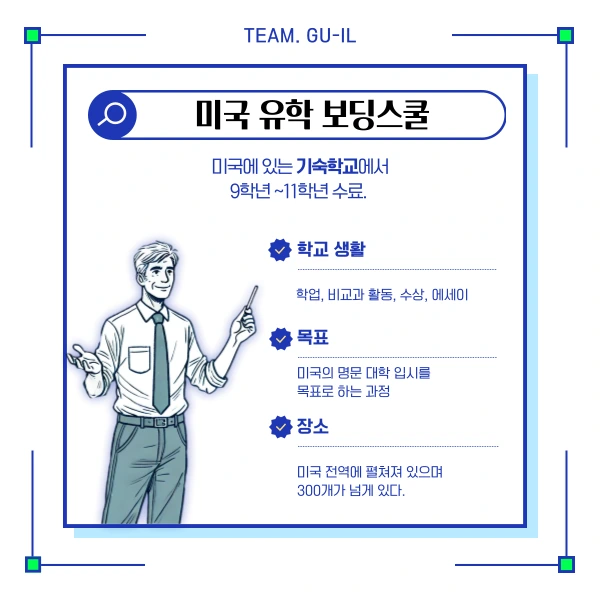 2(%ED%9E%88%EB%93%A0).png?type=w1