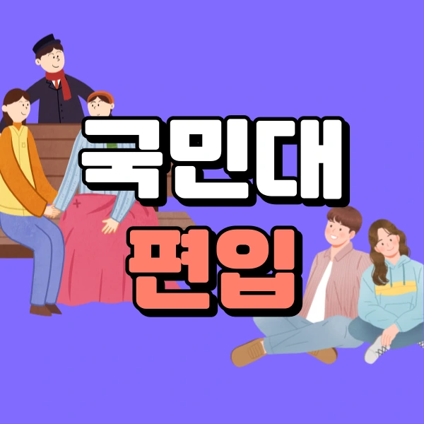 1(%EB%8C%80%ED%91%9C%EC%9D%B4%EB%AF%B8%EC%A7%80).png?type=w966