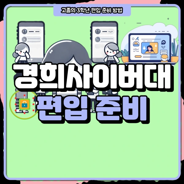 1(%EB%8C%80%ED%91%9C%EC%9D%B4%EB%AF%B8%EC%A7%80).png?type=w966