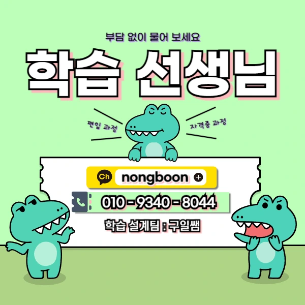 006_-_%EB%B3%B5%EC%82%AC%EB%B3%B8.jpg?type=w1