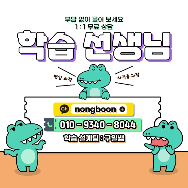 6(%ED%9E%88%EB%93%A0).png?type=w1