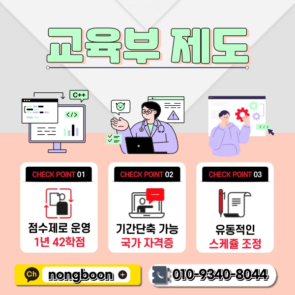 3(%ED%9E%88%EB%93%A0).png?type=w1