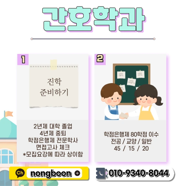 2(%ED%9E%88%EB%93%A0).png?type=w1