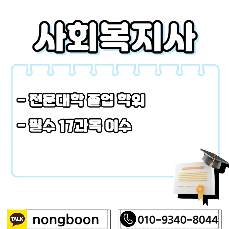 002_-_%EB%B3%B5%EC%82%AC%EB%B3%B8.jpg?type=w1