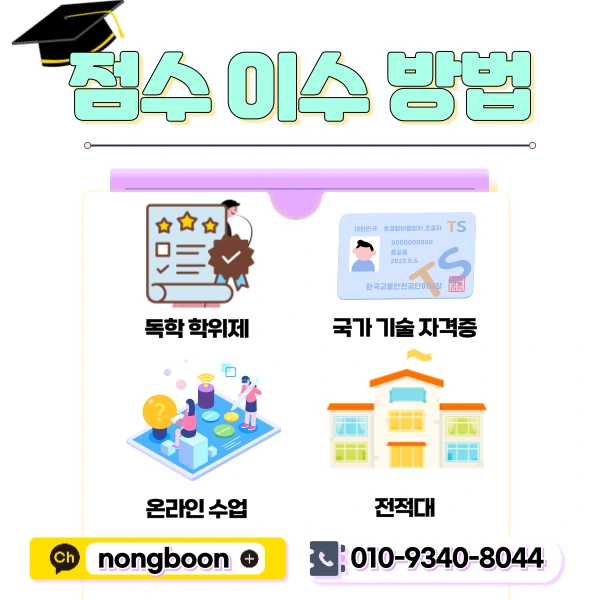 4(%ED%9E%88%EB%93%A0).png?type=w1