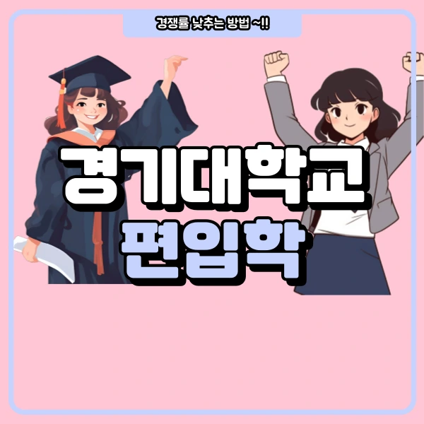 1(%EB%8C%80%ED%91%9C%EC%9D%B4%EB%AF%B8%EC%A7%80).png?type=w966