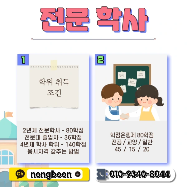 2(%ED%9E%88%EB%93%A0).png?type=w1