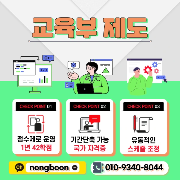 3(%ED%9E%88%EB%93%A0).png?type=w1