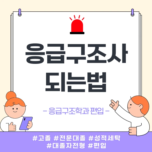 002_-_%EB%B3%B5%EC%82%AC%EB%B3%B8.png?type=w1