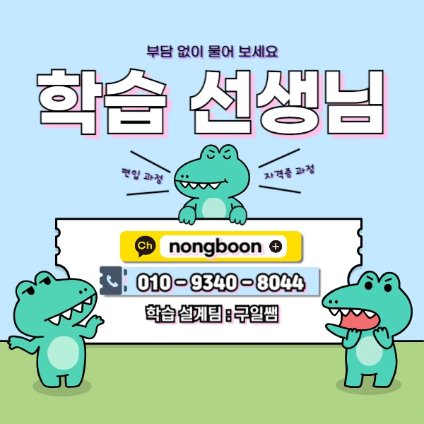 006_-_%EB%B3%B5%EC%82%AC%EB%B3%B8.jpg?type=w1