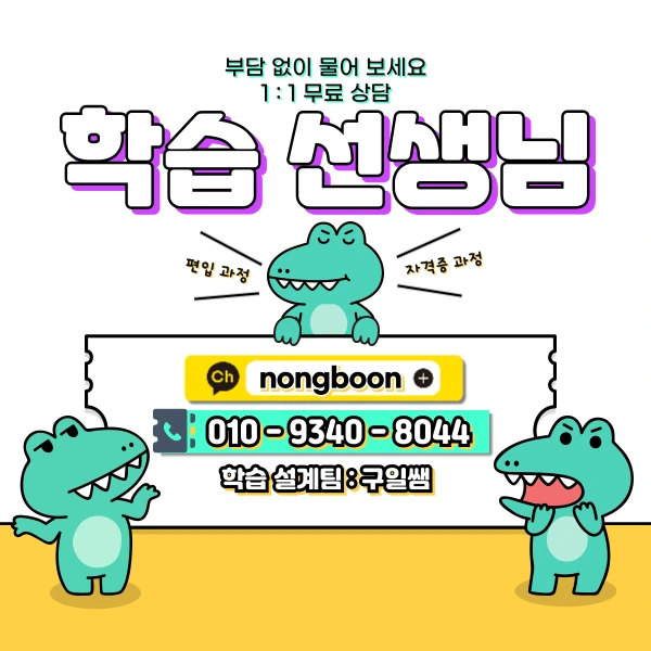 6(%ED%9E%88%EB%93%A0).png?type=w1