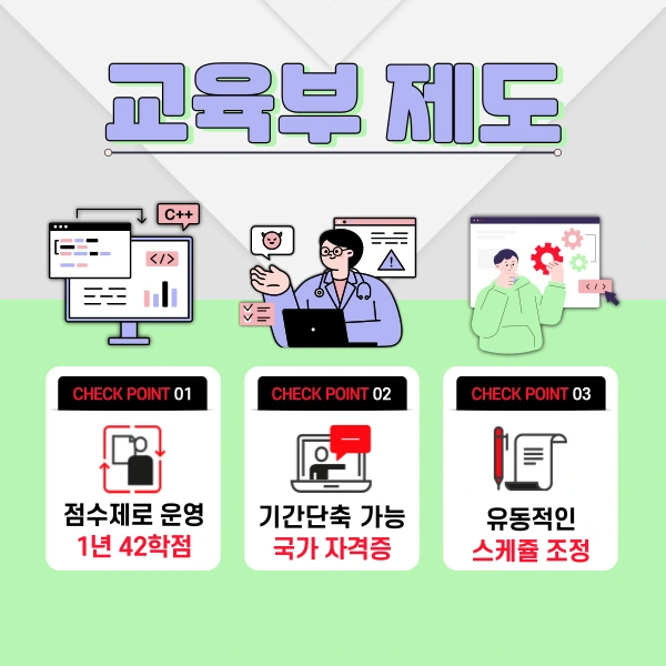 3(%ED%9E%88%EB%93%A0).png?type=w1