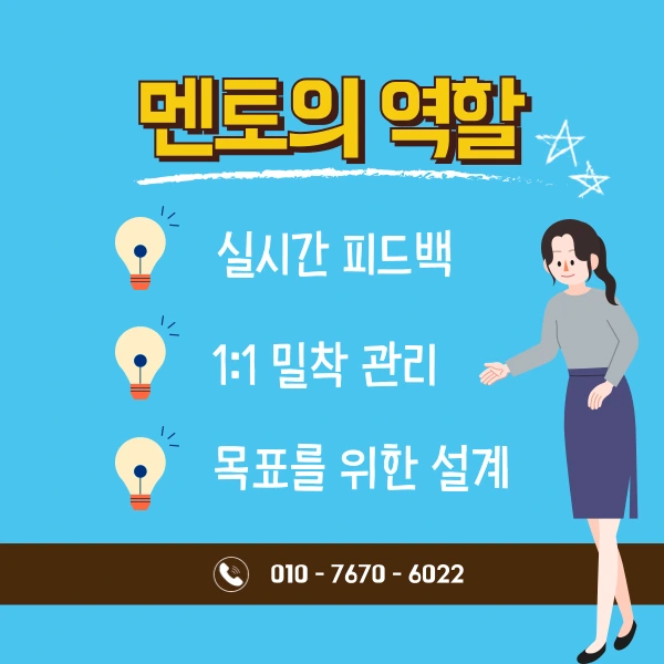 006_-_%EB%B3%B5%EC%82%AC%EB%B3%B8.png?type=w1