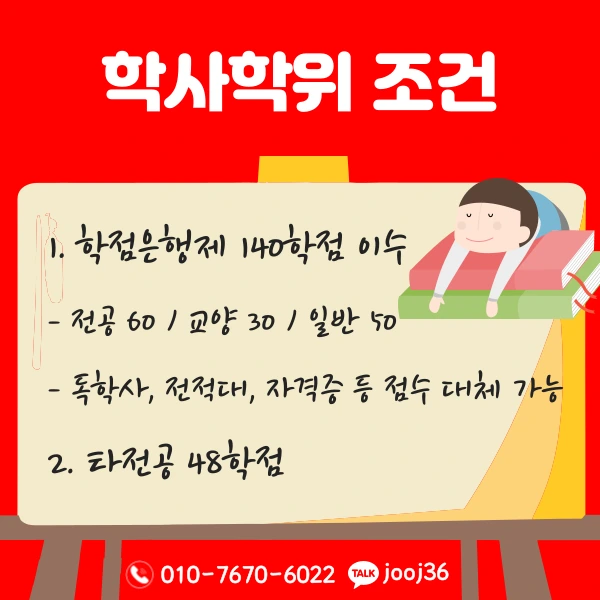 004_-_%EB%B3%B5%EC%82%AC%EB%B3%B8.png?type=w1