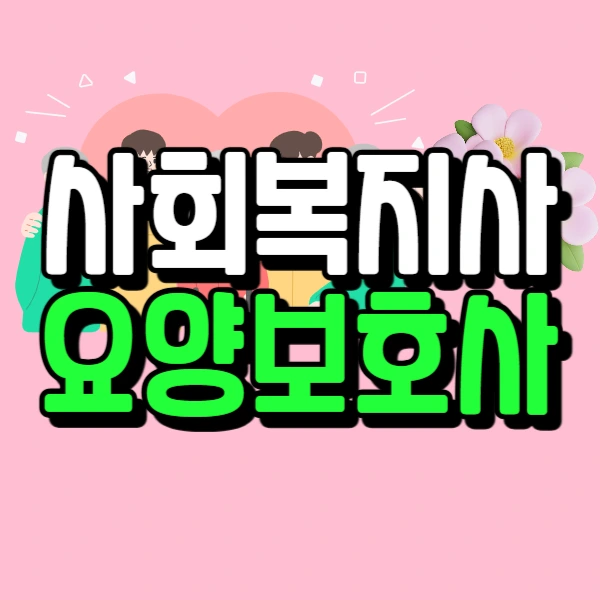 1(%EB%8C%80%ED%91%9C%EC%9D%B4%EB%AF%B8%EC%A7%80).png?type=w773