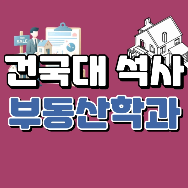 1(%EB%8C%80%ED%91%9C%EC%9D%B4%EB%AF%B8%EC%A7%80).png?type=w966