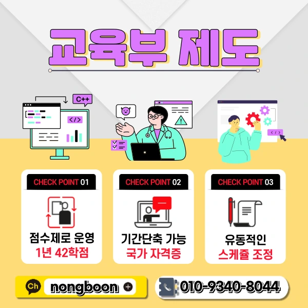 3(%ED%9E%88%EB%93%A0).png?type=w1