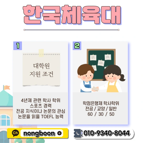 2(%ED%9E%88%EB%93%A0).png?type=w1