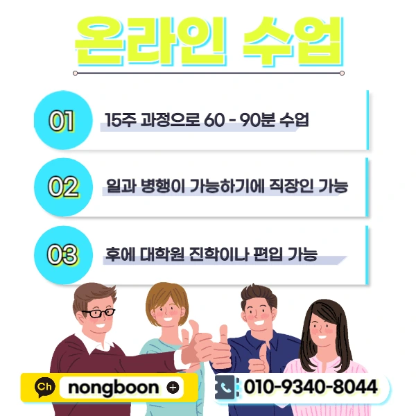 005_-_%EB%B3%B5%EC%82%AC%EB%B3%B8.jpg?type=w1