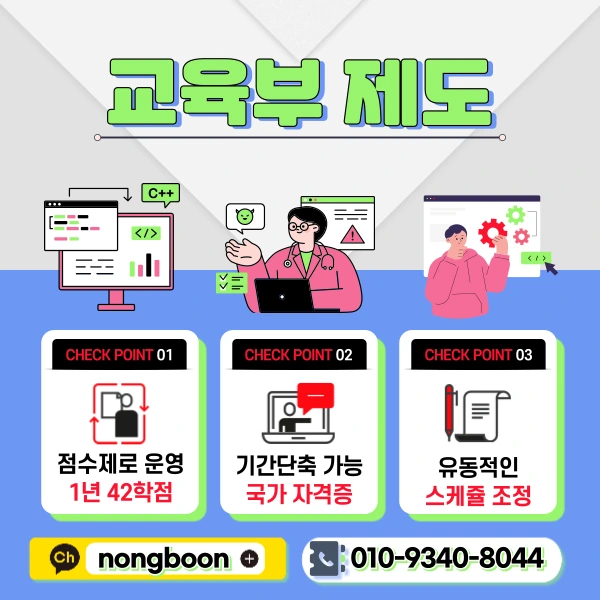 3(%ED%9E%88%EB%93%A0).png?type=w1