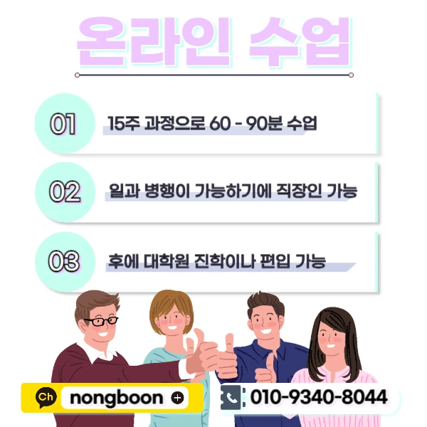 005_-_%EB%B3%B5%EC%82%AC%EB%B3%B8.jpg?type=w1