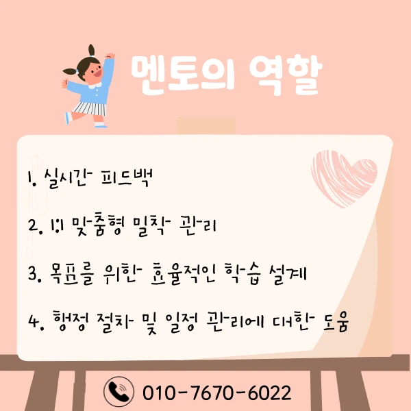 006_-_%EB%B3%B5%EC%82%AC%EB%B3%B8.png?type=w1