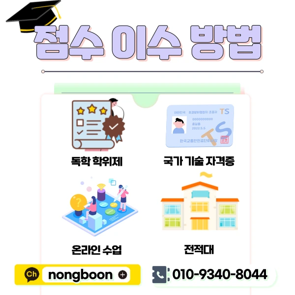 4(%ED%9E%88%EB%93%A0).png?type=w1