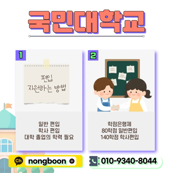 2(%ED%9E%88%EB%93%A0).png?type=w1