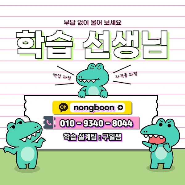 006_-_%EB%B3%B5%EC%82%AC%EB%B3%B8.jpg?type=w1