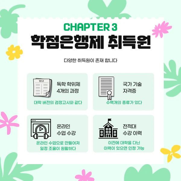 4(%ED%9E%88%EB%93%A0).png?type=w1