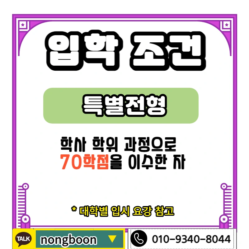 002_-_%EB%B3%B5%EC%82%AC%EB%B3%B8.jpg?type=w1