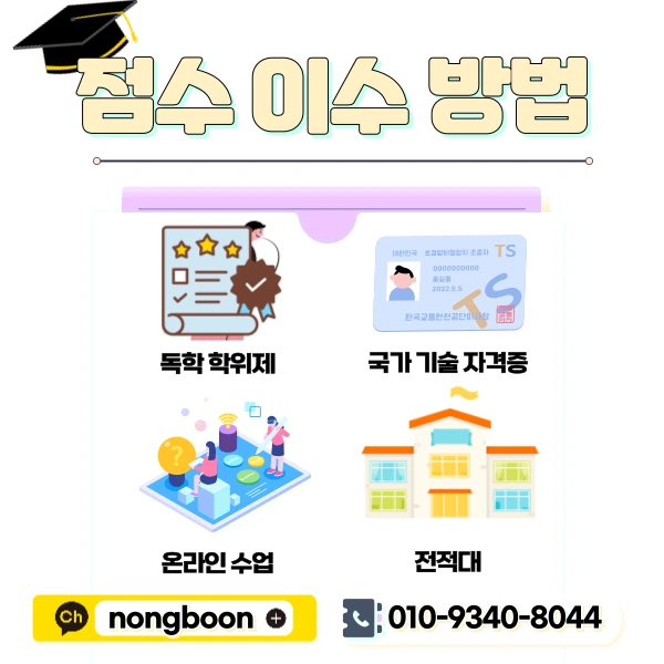 4(%ED%9E%88%EB%93%A0).png?type=w1