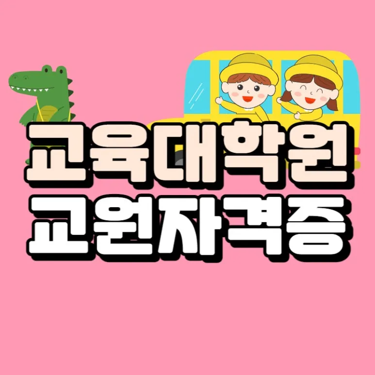 0000_-_%EB%B3%B5%EC%82%AC%EB%B3%B8.jpg?type=w773